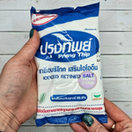 Соль морская йодированная 99,9% Prung Thip Salt 500 гр
