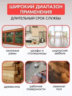 Набор для ремонта ламината, набор для реставрации мебели, для ремонта плитки, воск мебельный для реставрации. 11 цветов, теплые тона.