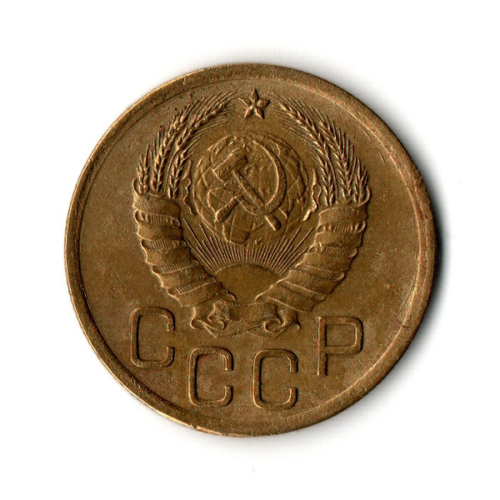3 копейки 1941 VF-
