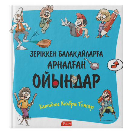 Зеріккен балақайларға арналған ойындар