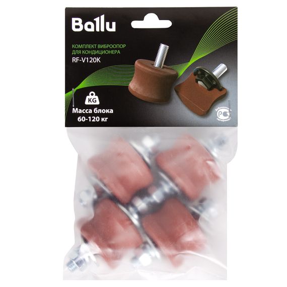 Комплект виброопор для кондиционера RF-V120K купить в Москве и Московской области по низкой цене с доставкой по России — (3) Комплект виброопор для кондиционера RF-V120K — (3)