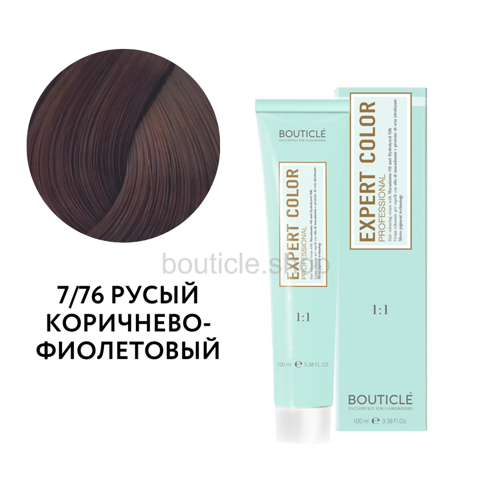 Профессиональный перманентный крем-краситель для волос Bouticle Expert Color Hair Color Cream цвет 7.76 русый коричнево-фиолетовый, 100 мл