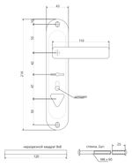 Ручки на планке Apecs HP-42.0101-S-C-CR-R