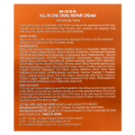 Mizon, многофункциональный восстанавливающий крем с секретом улитки, 75 мл (2,53 жидк. унции)