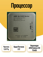 Системный блок ПК HP Compaq Pro 6305