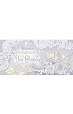 Конверт для денег 170х82 мм.золотая фольга "В День вашей Свадьбы! Самой прекрасной паре" (Сфера)