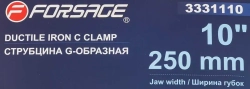 Струбцина G-образная ''Profi''10''-250мм (вес-3.4кг) Forsage F-3331110