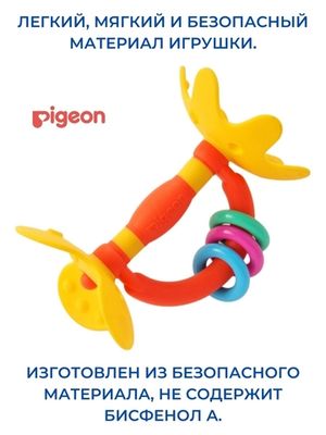 PIGEON Прорезыватель Step 1 4 мес. Цветок