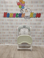 Стульчик для кормления Rant Cream Green