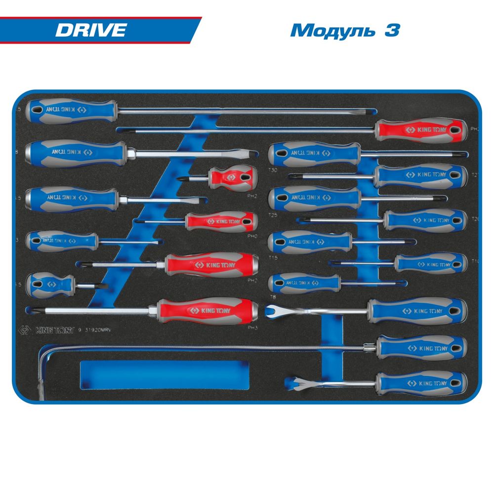 KING TONY (934-251AMB01) Набор инструментов 251 предмет, "DRIVE", в синей тележке