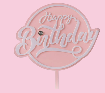 Топпер с алмазом «Happy Birthday» розовый с белой надписью
