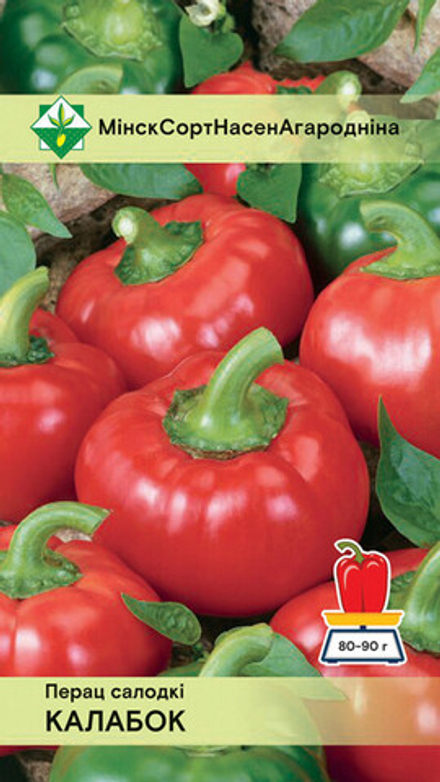 Перец "Колобок" 15шт, Молдова.