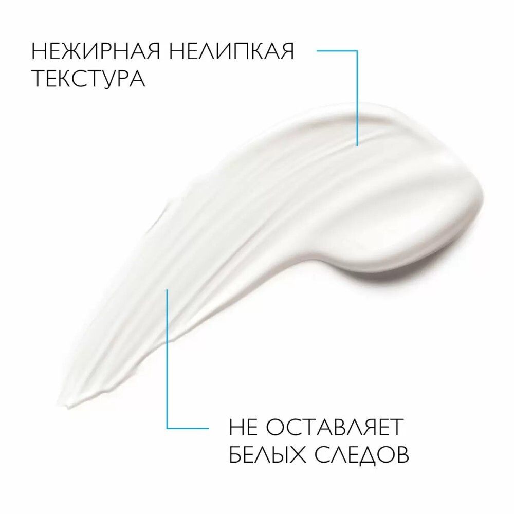 La Roche-Posay ANTHELIOS Anti-Brillance Солнцезащитный матирующий гель-крем SPF 50+, 50 мл