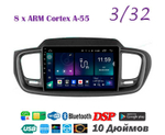 Topway TS18 3+32GB 8 ядер для Kia Sorento 2016-2020