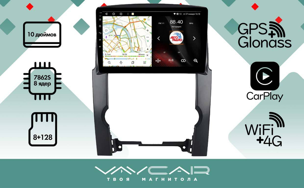 Магнитола для KIA Sorento 2009-2012 - Vaycar VA27-0041 на Android 13, 8-ядер, 4G SIM-слот
