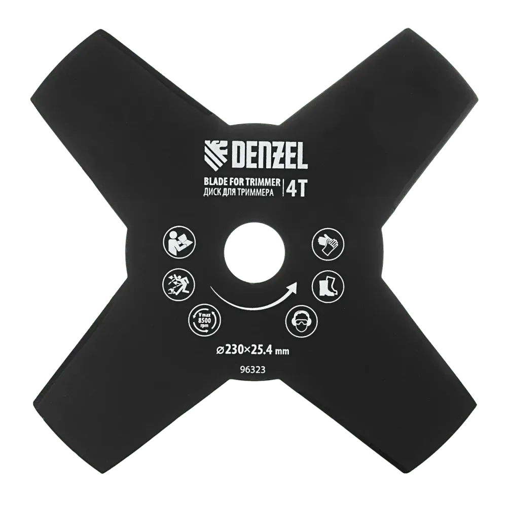 Диск для триммера, 230 х 25.4 мм, толщина 1.6 мм, 4 лезвия Denzel, 96323