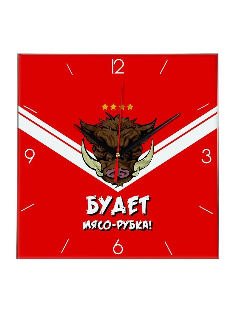 Настенные часы Спартак "Будет мясо рубка" Декор для дома, подарок