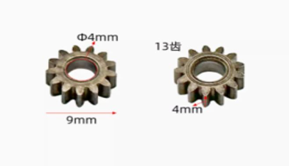 Шестерня двигателя шуруповерта 13 зубьев для Bosch