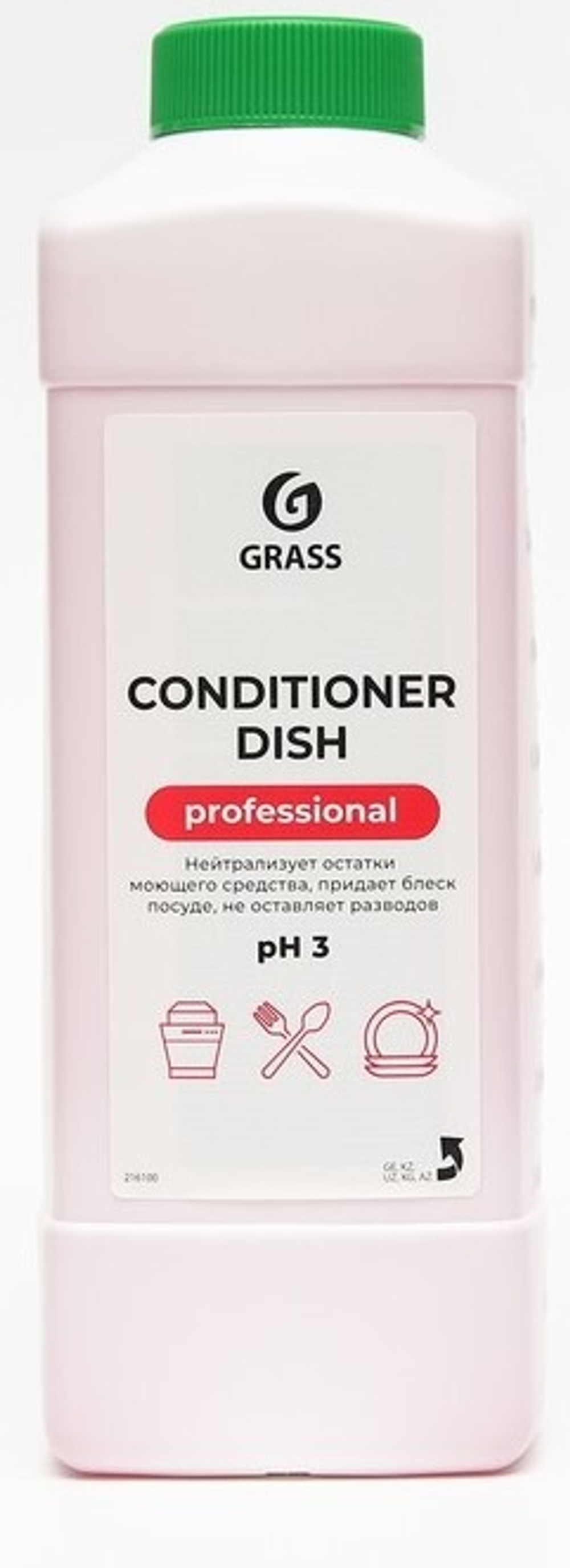 Средство GRASS Conditioner dish ополаскиватель д/посудомоечных машин