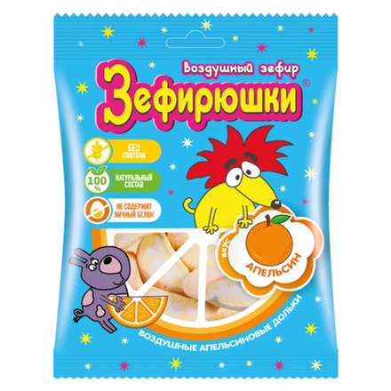 Воздушный зефир Зефирюшки Апельсин 40 гр