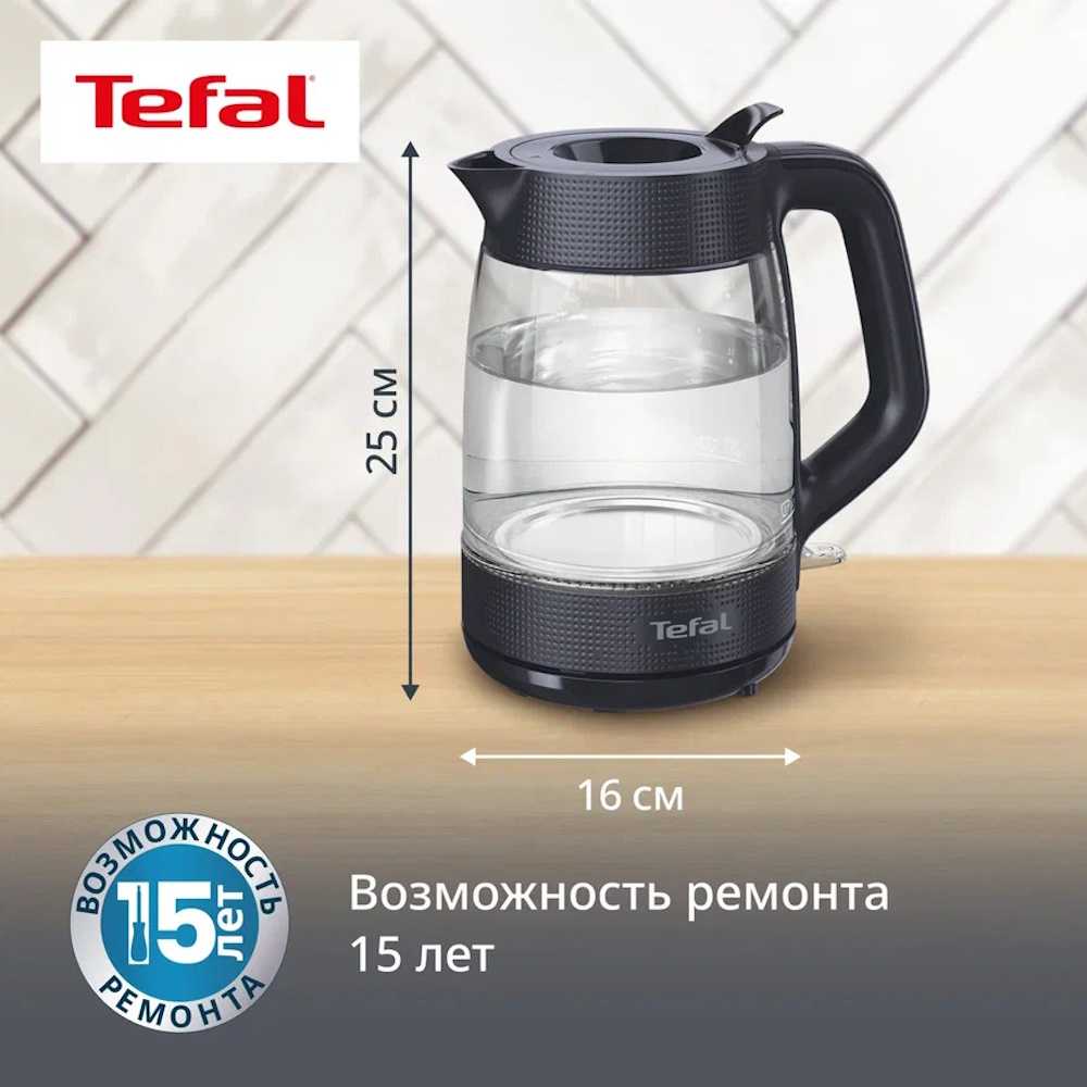 Электрический чайник Tefal Morning KO2G08E0
