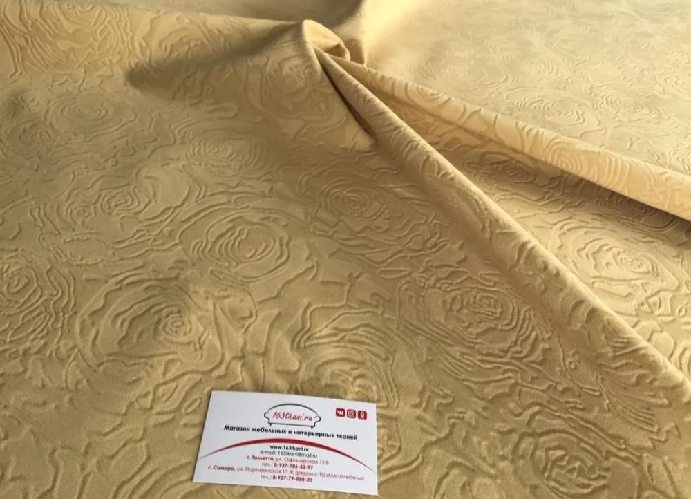 Флок Юниверсал беж