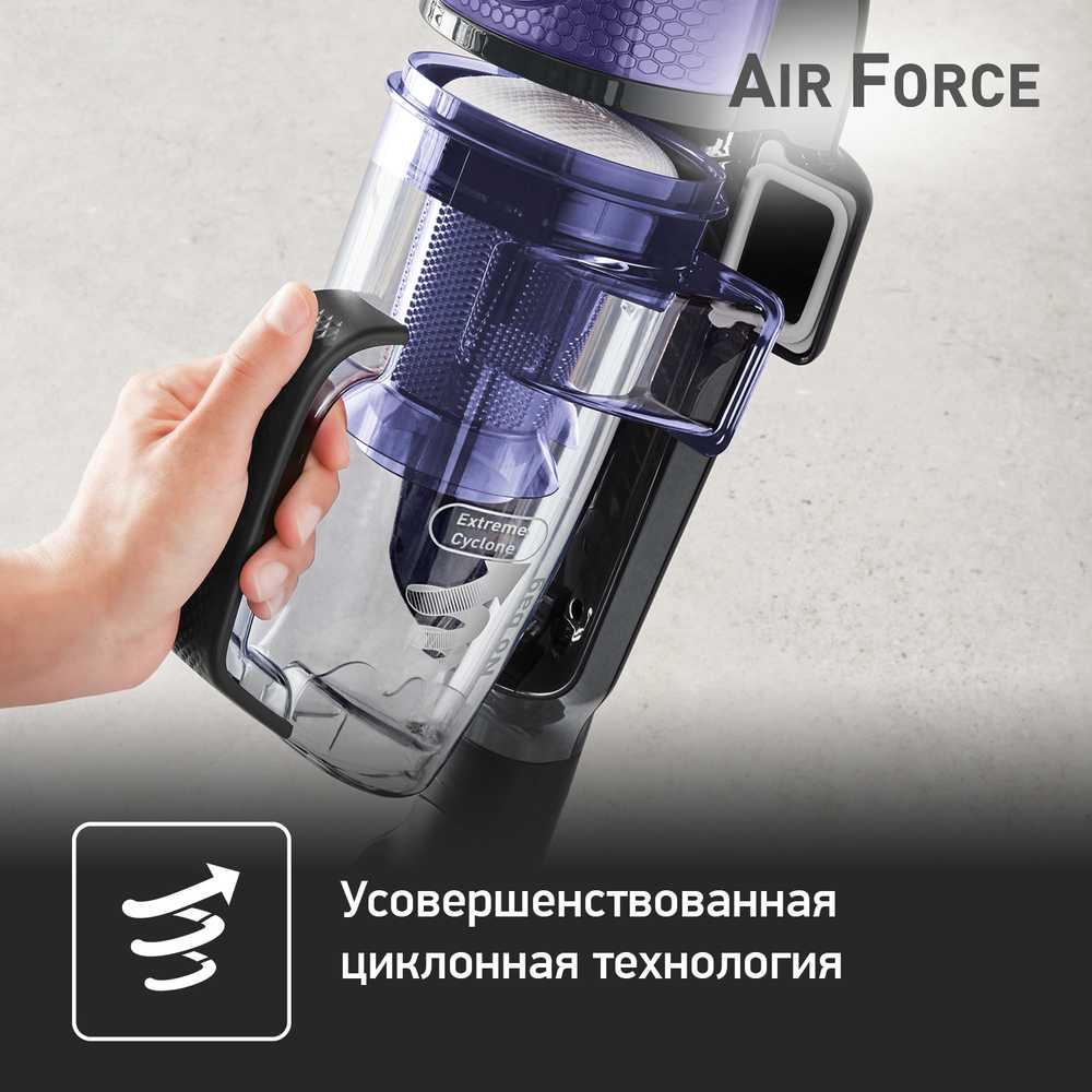 Беспроводной пылесос Tefal Air Force Serenity TY9179WO