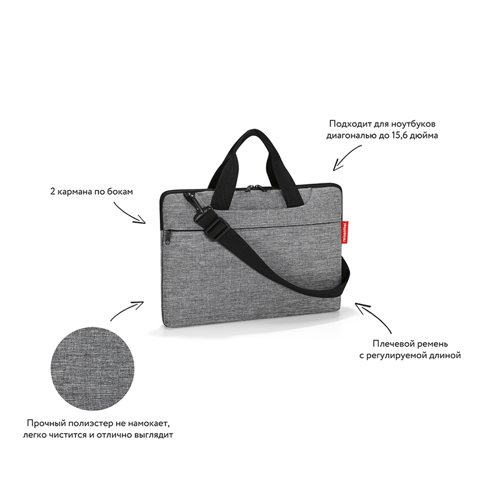 Сумка для ноутбука netbookbag twist silver