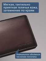 650 R - 4087 - Портмоне с потайным монетником и RFID защитой, Stampa Brio