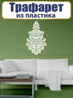 Трафарет из пластика многоразовый 092