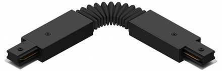 Соединитель гибкий для треков Hesby Lighting Skylite 0008