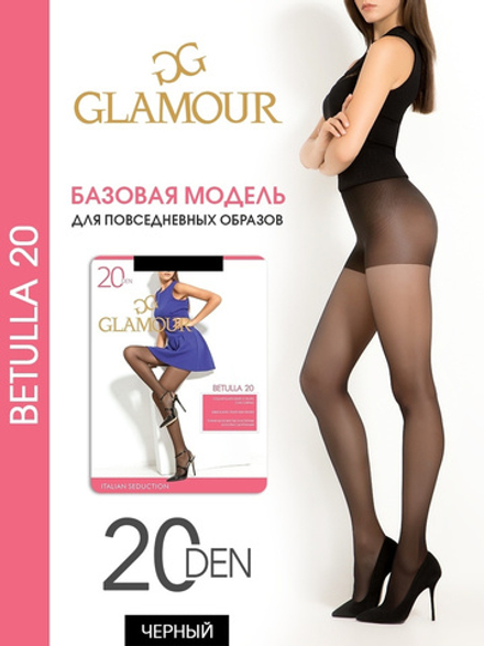 GLAMOUR Betulla колготки класс. с шортиками 20 den nero р.4 (L)