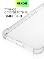 Чехол BROSCORP для Huawei nova 10 SE (арт. HW-N10SE-HARD-TPU-TRANSPARENT)