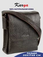 Сумка на плечо кожаная