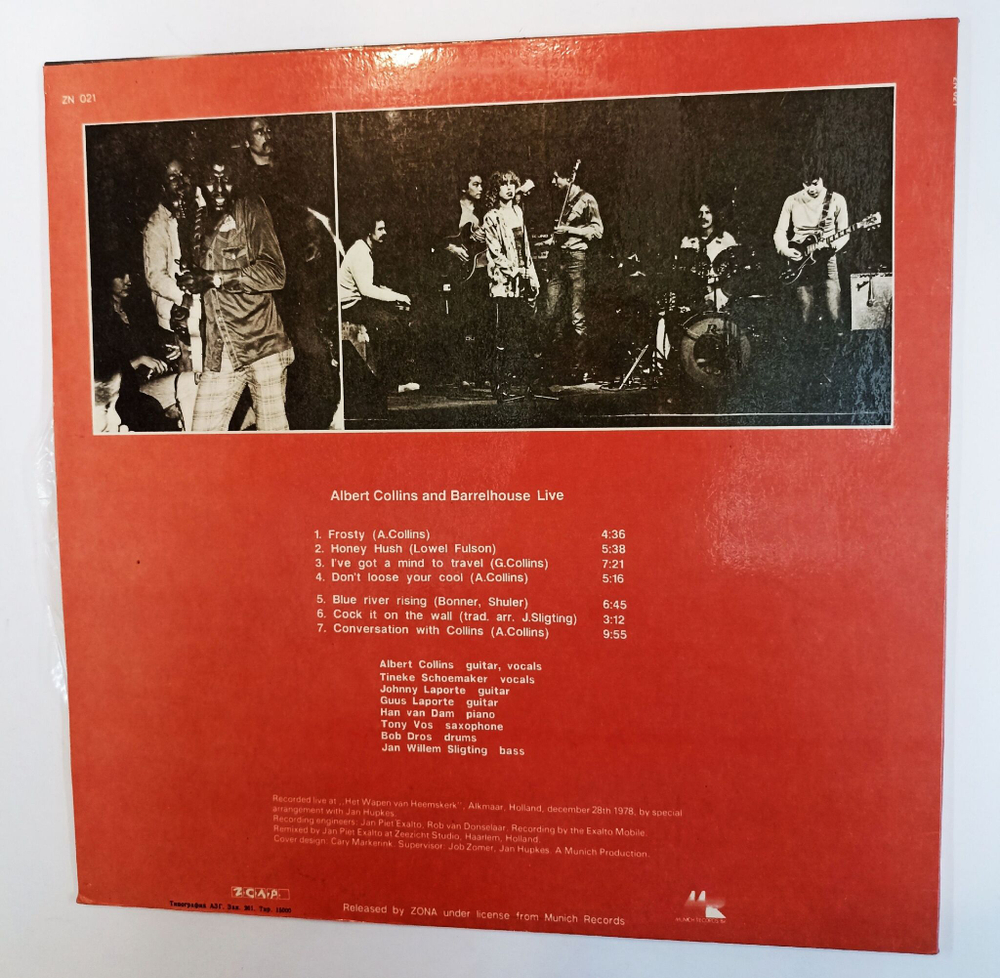 Винтажная виниловая пластинка LP Albert Collins And Barrelhouse Albert Collins And Barrelhouse Live (Литва 1992)