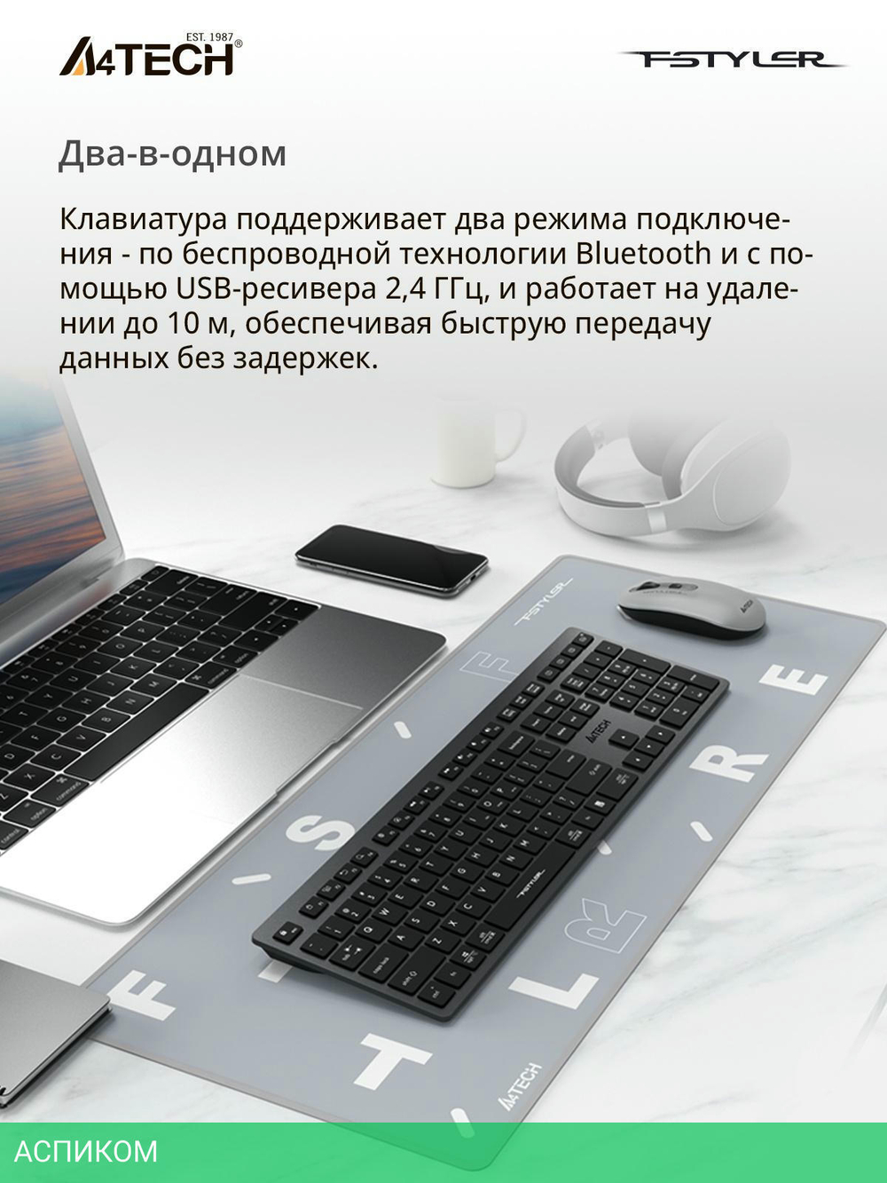 Клавиатура A4Tech Fstyler FBX50C серый