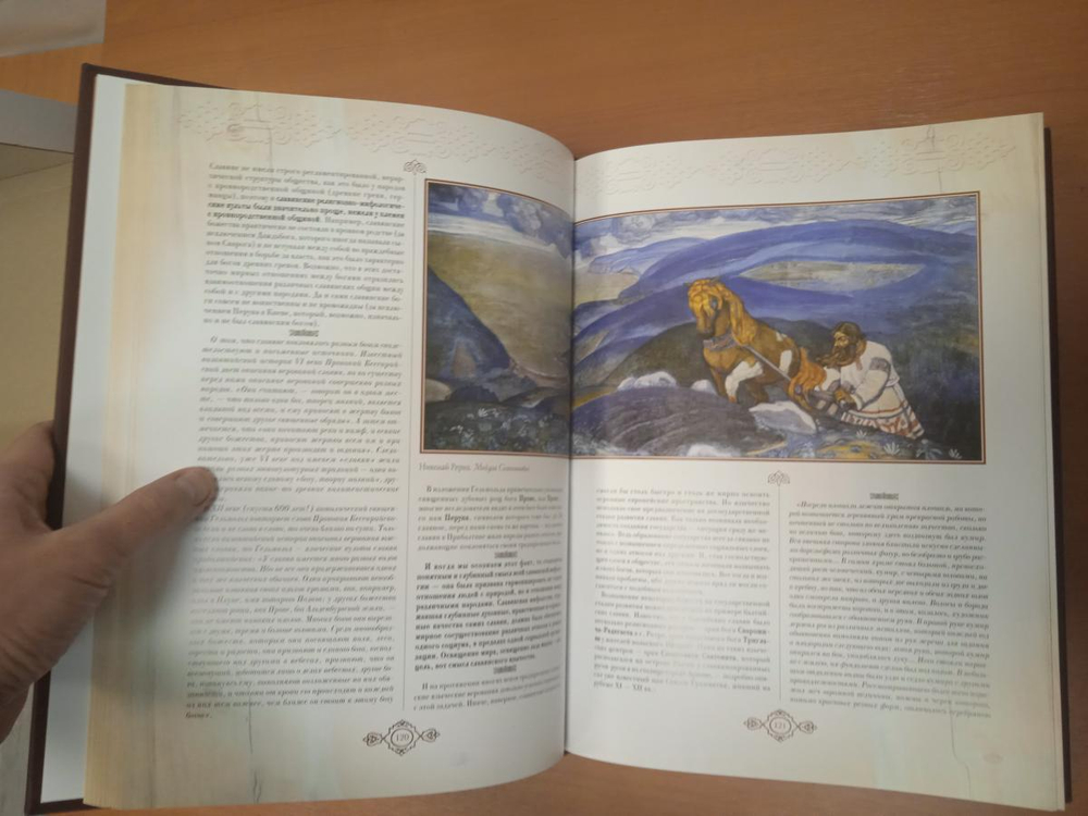"Россия. Великая судьба" Книга подарочная в кожаном переплете