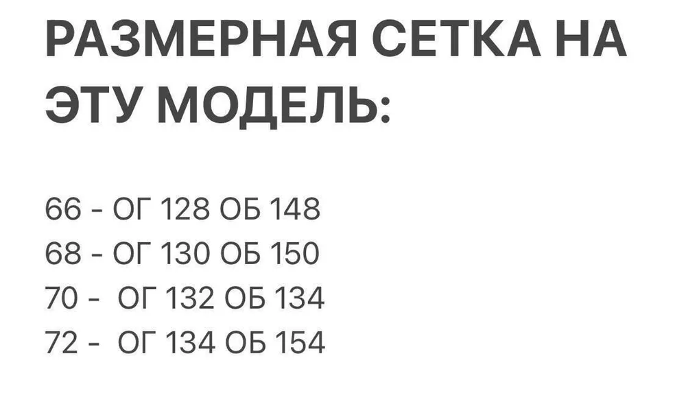 Платье Колечки-2 Фабрика Моды