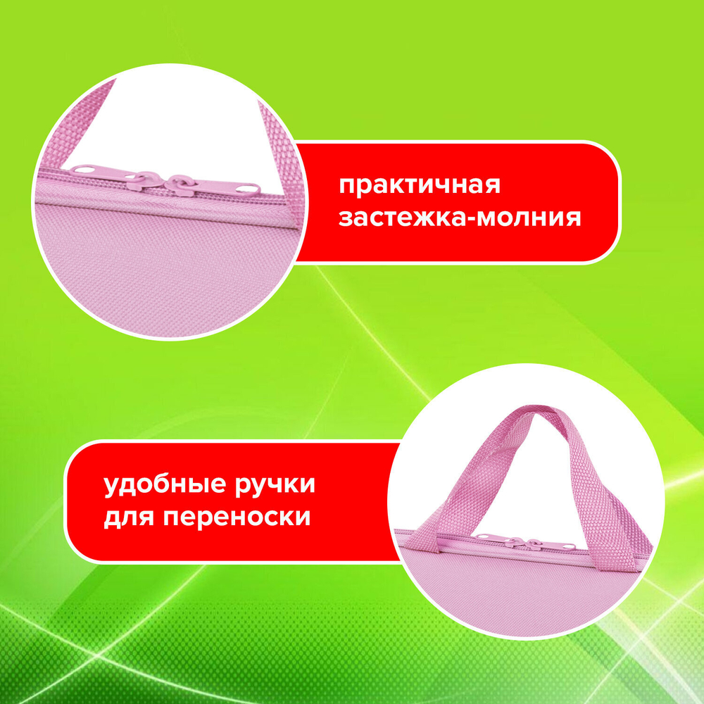 Папка на молнии с ручками STAFF EVERYDAY А4 полиэстер нежно-красный (3 штуки в упаковке)