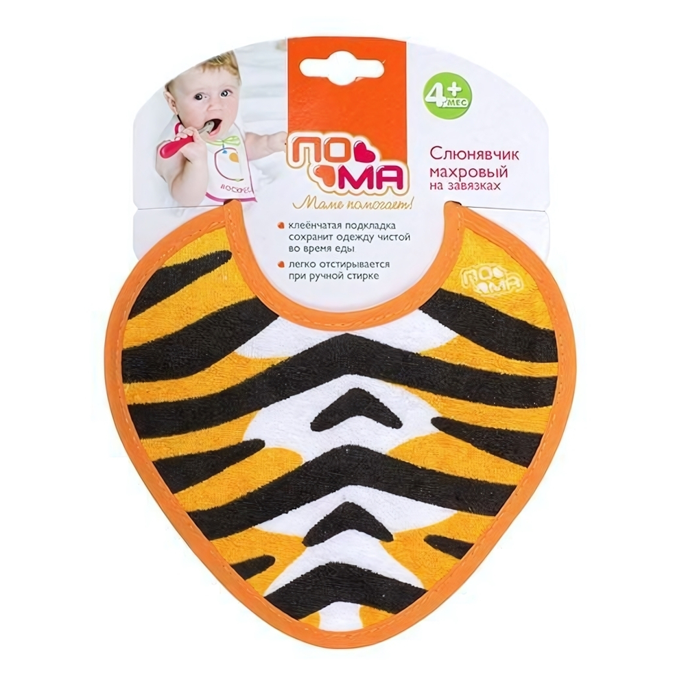 Фартук махровый на завязках, 80% хлопок, 20% полиэстер, подкладка ПЭВА, 4+