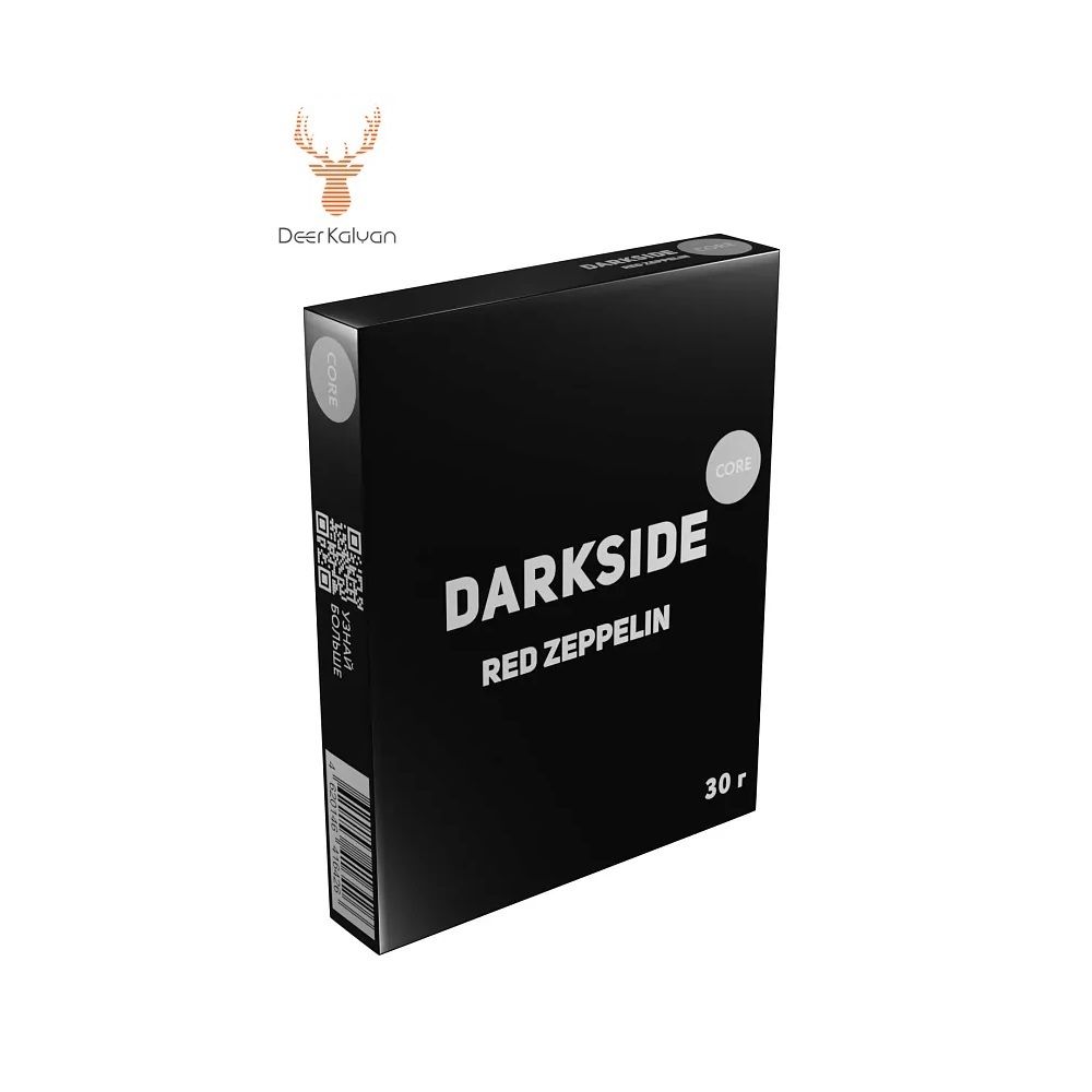 DarkSide Core &quot;Red Zeppelin&quot; (Крыжовник)  30 гр.
