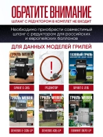 Газовый гриль барбекю Genesis E-335 LP