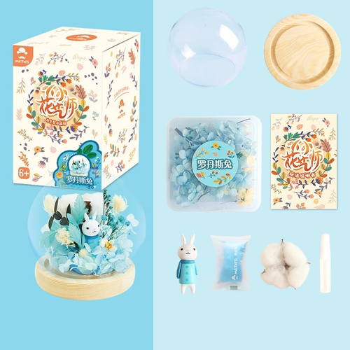 Набор для создания мини-мира, голубой