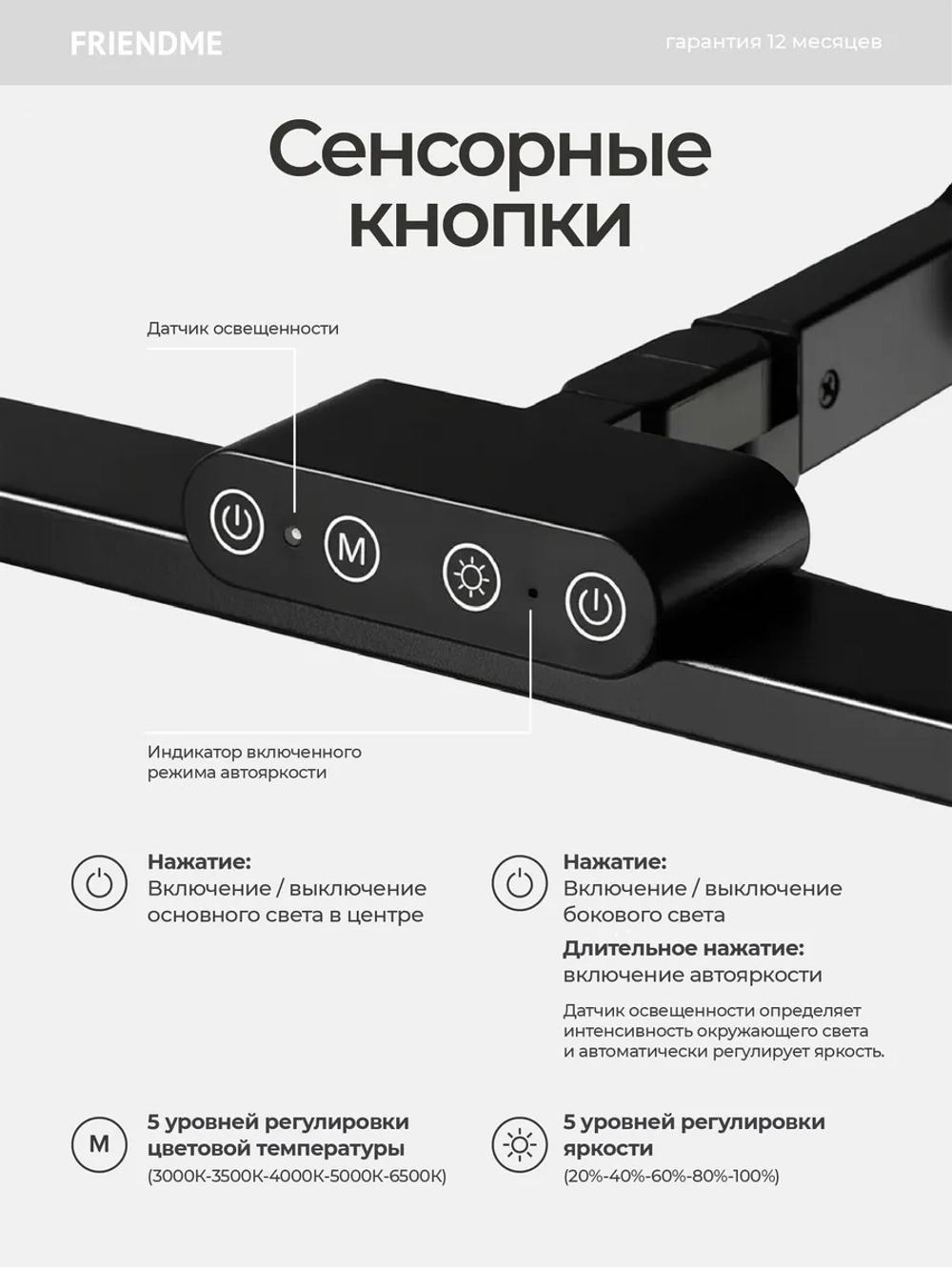 Светильник FRIENDME бестеневой настольный на подставке светодиодный No. 19 белый. Яркость - 1300 lum. 36W.