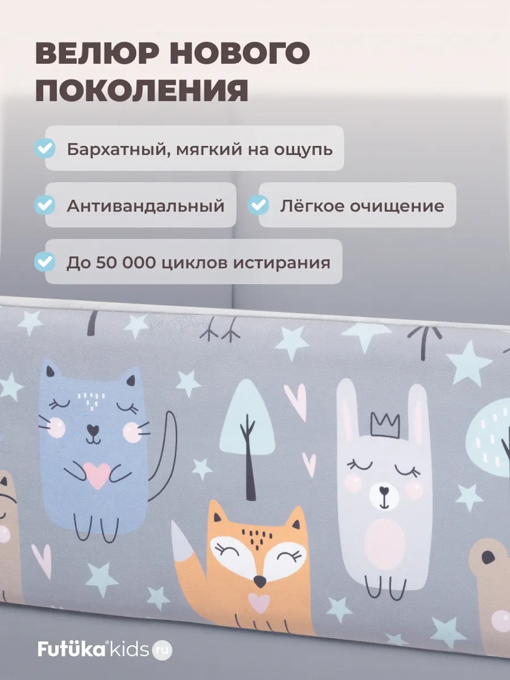 Кровать детская 160х80 с бортиком и ящиком Майло Арт
