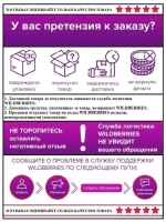 Накладка на ступеньки угловая 44ммх19мм, резина, черный, 25м