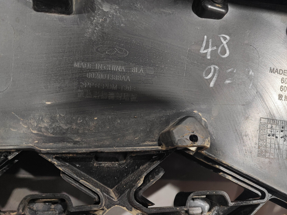 Решетка радиатора Chery Tiggo 7 Pro 20-24 Б/У Оригинал 602001338AA