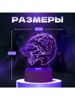 Светильник 3D ночник RISALUX «Оборотень», LED RGB, от сети,