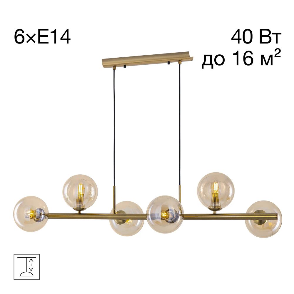 Citilux Лорен CL146063 Подвесной светильник Бронза