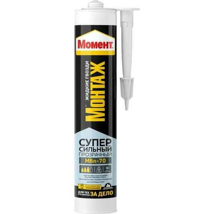 Клей монтажный акриловый Момент Монтаж Суперсильный  МВп-70 Прозрачный (280г)